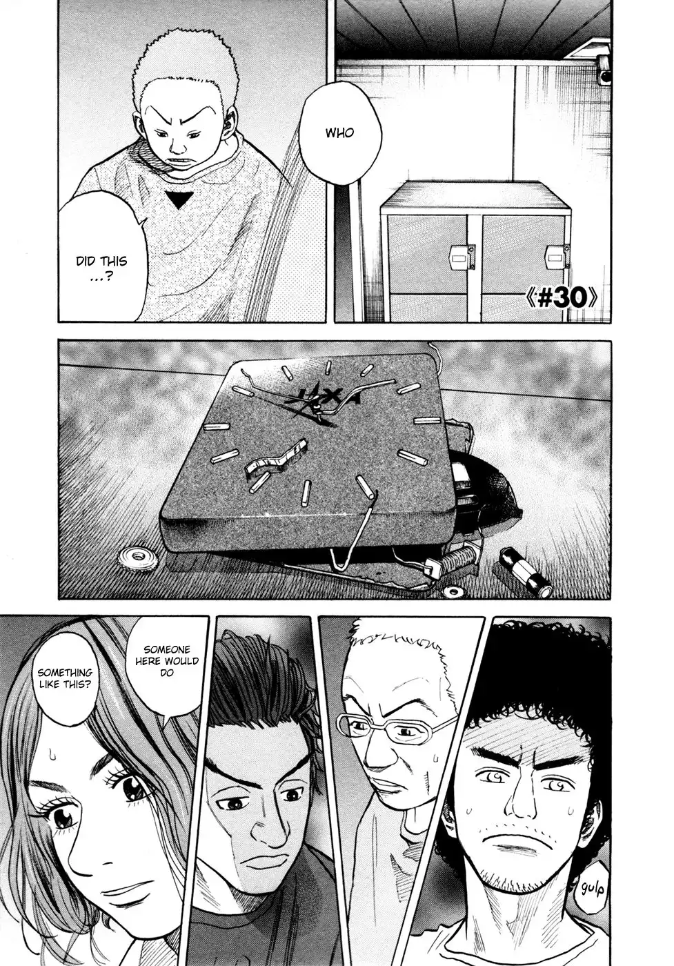 Uchuu Kyoudai Chapter 30 2